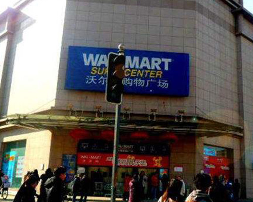 沃爾瑪超市(防火卷簾門(mén))